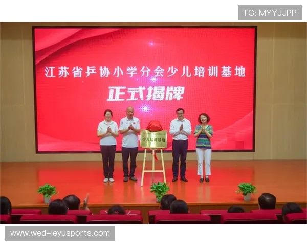 国际乒乓球俱乐部联盟设立青训成果评估奖，国际乒乓球培训中心